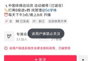 快手粉丝取消关注能看到吗_快手粉丝取消关注还能查到是谁吗