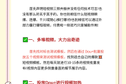 知识科普类视频破圈技巧(科普小视频怎么制作)