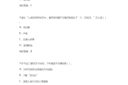 超星尔雅的课没刷完(超星尔雅没刷完课,不能考试,有什么办法吗)