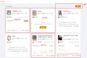 如何让快手的点赞量更高（如何让快手的点赞量更高一些）