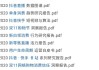 快手算法规则(快手算法规则是什么)
