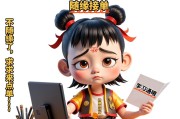 智慧树刷课怎么找话题(智慧树刷课怎么找话题答题)