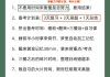智慧树刷了网课忘做期末(智慧树网课平时成绩不够补考可能过吗)