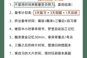 智慧树刷了网课忘做期末(智慧树网课平时成绩不够补考可能过吗)