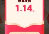1元100赞抖音的简单介绍