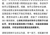快手不能用点击器点赞（快手点赞点不上怎么回事）
