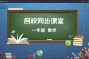 美和易思在线刷网课地址(美和易思教育科技有限公司)