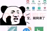 大学需要刷学习通网课吗(大学有必要刷学分吗)