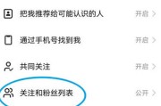 快手点赞怎么搜索不到（快手点赞怎么看不到）
