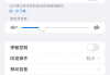 快手点赞开关怎样打开（快手点赞开关怎样打开的）