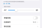 快手点赞开关怎样打开（快手点赞开关怎样打开的）