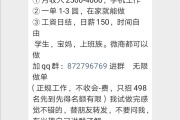 云小铺买快手点赞有钱吗（云小铺买快手点赞有钱吗安全吗）