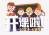 尔雅速刷课网址(尔雅课刷课是什么意思)