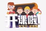 尔雅速刷课网址(尔雅课刷课是什么意思)