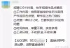 快手点赞员招聘加微信怎么加的（快手点赞员招聘加微信怎么加的呢）