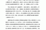 电大怎么刷网课教程(电大怎么刷网课教程的)