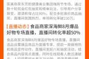 粉丝抽奖转化率分析(粉丝抽奖转化率分析报告)