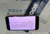 成教刷网课要付费吗知乎(成人教育刷课时是什么意思)