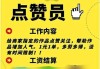 抖音免费点赞在线下单是真的吗(抖音免费点赞在线下单是真的吗安全吗)