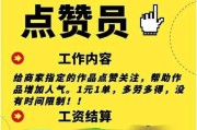 抖音免费点赞在线下单是真的吗(抖音免费点赞在线下单是真的吗安全吗)
