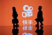 包含刷赞快手点赞的词条