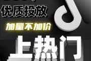 快手加粉推广点赞（快手加粉推广点赞有什么用）