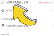 怎么一下把快手双击的都取消了_怎么一下把快手双击的都取消了呢