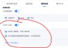 超星同时刷多门课脚本(超星刷课插件)