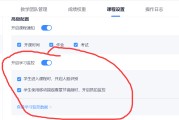 超星同时刷多门课脚本(超星刷课插件)