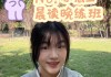 刷题还是网课初会(初级会计考试刷题有用还是看课)