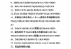 学习通无机化学题库(无机化学题库及答案软件)