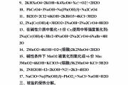 学习通无机化学题库(无机化学题库及答案软件)
