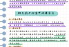 高校在线网课刷(大学生网课刷课app)