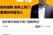 怎么把快手点赞加锁_怎么把快手点赞加锁关掉