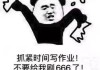 搜狐刷课插件教程在哪里(搜狐刷课插件教程在哪里打开)