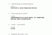 关于学习通大学物理下题库的信息