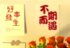 快手点赞热门句子文案（快手点赞热门句子文案搞笑）