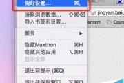 怎么样在傲游浏览器刷课(傲游浏览器怎么设置记住密码)