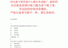 超星尔雅如何检测刷课(超星尔雅考完试怎么看成绩)