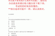 超星尔雅如何检测刷课(超星尔雅考完试怎么看成绩)