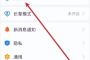 快手粉丝团怎么取消扣费功能呢_如何取消快手粉丝团
