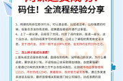 帮刷网课正常多少钱(帮人刷网课,刷一科多少钱?)