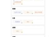 超星网课刷题助手安卓版(超星网课助手怎么刷课)
