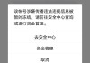 尔雅晚上刷课会被封号么(尔雅课刷不完怎么办)
