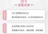 保育员刷网课有用吗(保育员网课 面授培训)