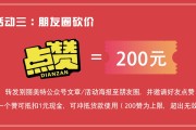 一元买100个赞(一块钱100个赞秒到)