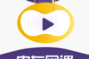 网课提前刷(刷网课需要多长时间)