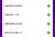 快手粉丝够了怎么上架商品呢_快手粉丝满5000上限怎么增加
