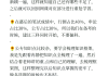 山西大学函授网课刷题(山西大学函授本科怎么上课)