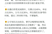 山西大学函授网课刷题(山西大学函授本科怎么上课)